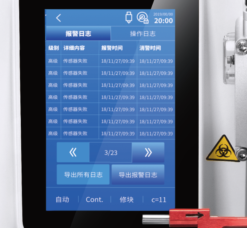 企业微信截图_16255573481106.png