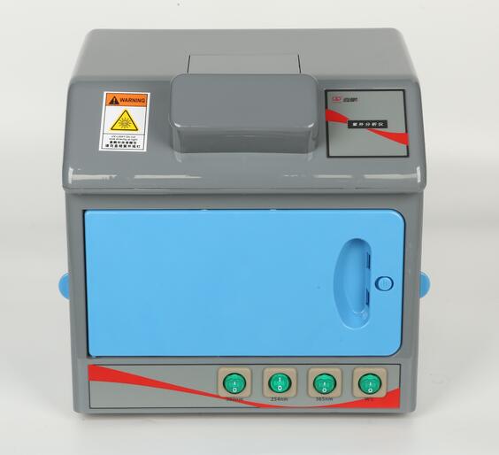 暗箱式四用紫外分析仪ZF-8