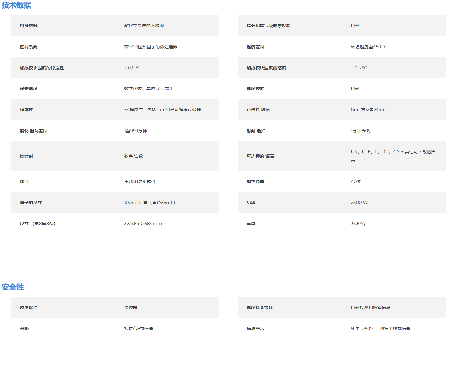 _8WZ{%$P`$2$5]}S)9N7F]N.png