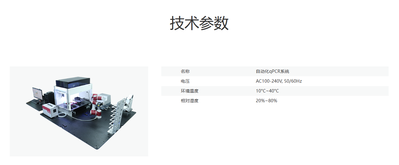 企业微信截图_17026212689727.png