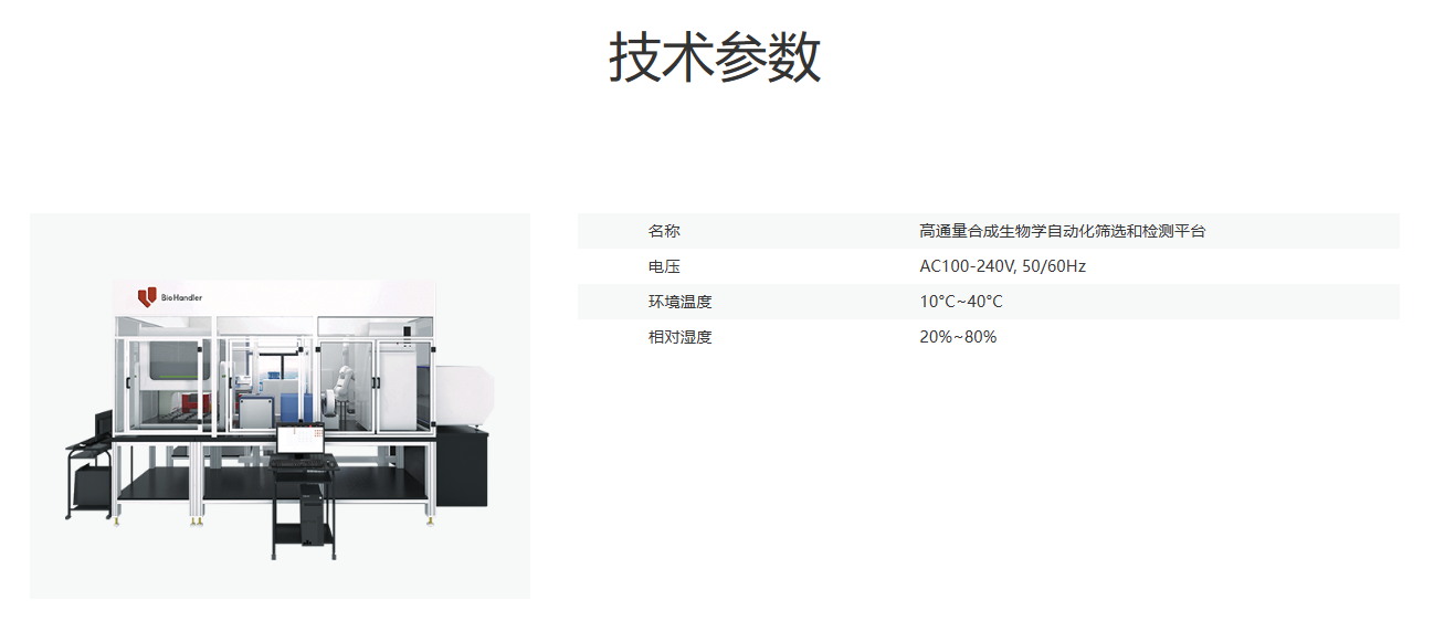 企业微信截图_17026260589638.png